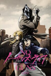 Жизнь без оружия Смотреть Анкорд