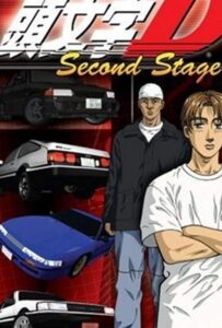 Инициал Ди: Стадия вторая Смотреть Анкорд