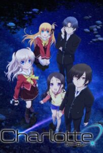 Шарлотта Смотреть Анкорд