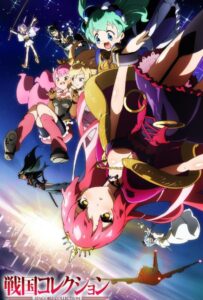 Коллекция Сэнгоку Смотреть Анкорд