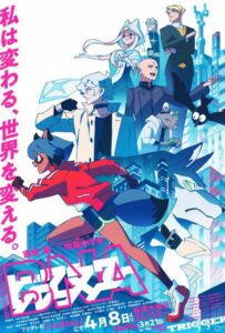 Совершенно новое животное Смотреть Анкорд