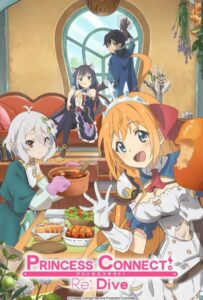 Связь принцесс: Повторное погружение Смотреть Анкорд