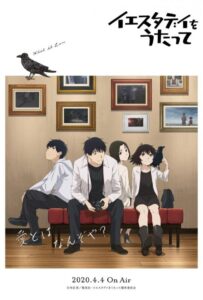 Спой мне «Yesterday» Смотреть Анкорд