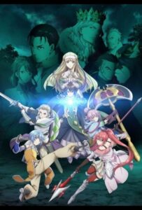 Восьмой сын, я так не думаю! Смотреть Анкорд