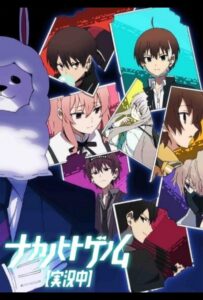 Запертые в рамках. Геном [Прямая трансляция] Смотреть Анкорд