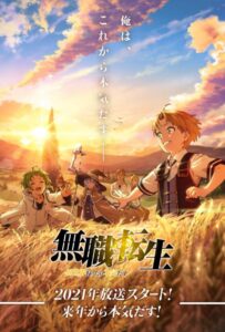 Реинкарнация безработного: История о приключениях в другом мире Смотреть Анкорд