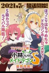 Кобаяси и её горничная-дракон Смотреть Анкорд