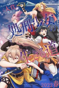 Жизнь девушки-карателя Смотреть Анкорд