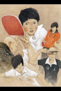 Пинг-понг Смотреть Анкорд