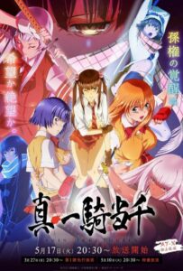 Истинная сила тысячи Смотреть Анкорд