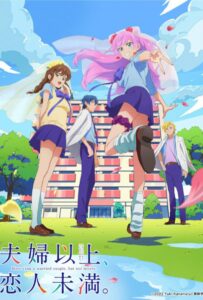 Больше чем пара, меньше чем любовники Смотреть Анкорд