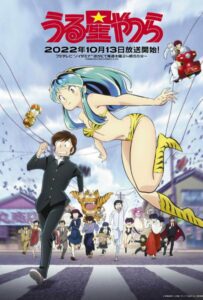 Несносные пришельцы Смотреть Анкорд