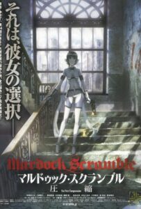 Мэрдок Скрэмбл Смотреть Анкорд