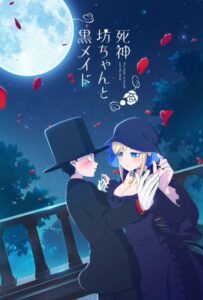 Смертоносный герцог и его чёрная горничная Смотреть Анкорд