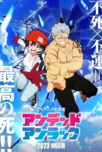 Нежити не повезло Смотреть Анкорд