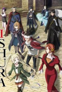 Исюра Смотреть Анкорд