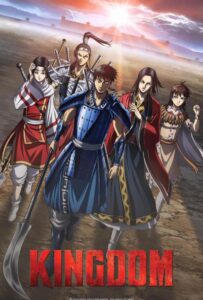 Королевство Смотреть Анкорд