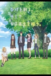 Побрился. Затем привел домой старшеклассницу. Смотреть Анкорд