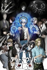 Смертельная игра мёртвой горы Смотреть Анкорд