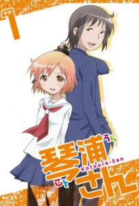 Котоура-сан Смотреть Анкорд