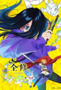 Полное исследование Смотреть Анкорд