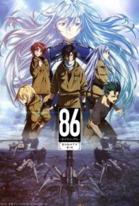 86 Смотреть Анкорд