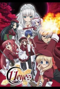 11 глаз Смотреть Анкорд