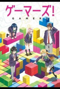 Геймеры! Смотреть Анкорд