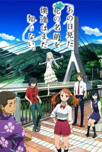 Невиданный цветок Смотреть Анкорд