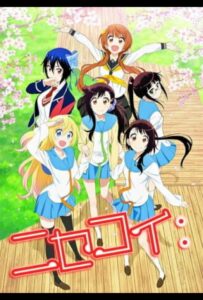 Притворная любовь Смотреть Анкорд